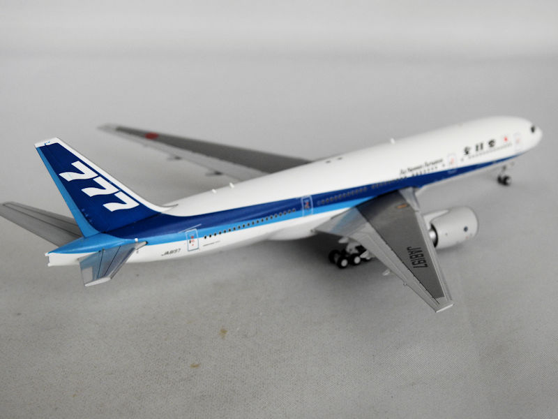 Airplane Model
